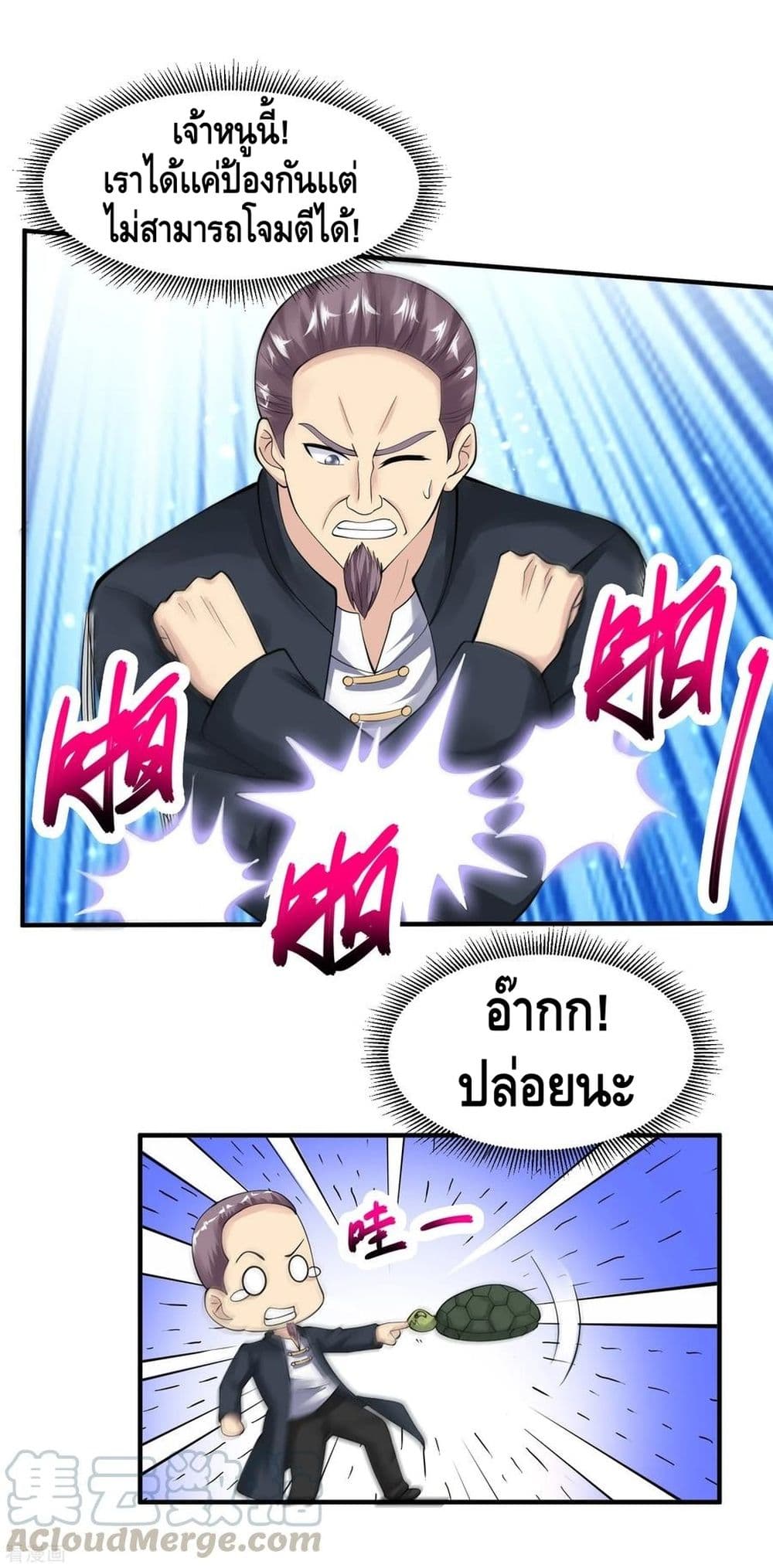 อ่านมังงะ